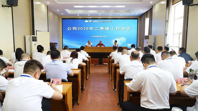 会议现。ńㄍ迹.jpg