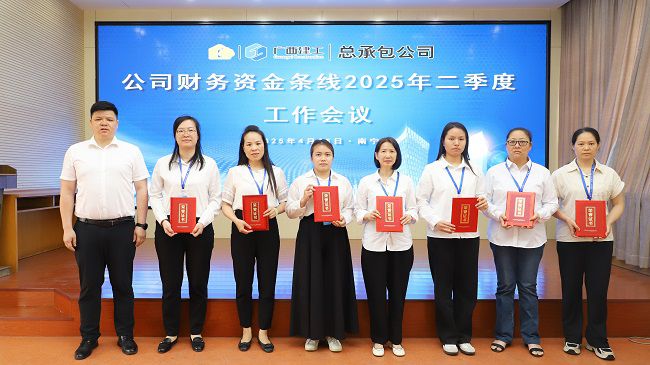 1745723428844111.jpg 颁奖2 建图.jpg