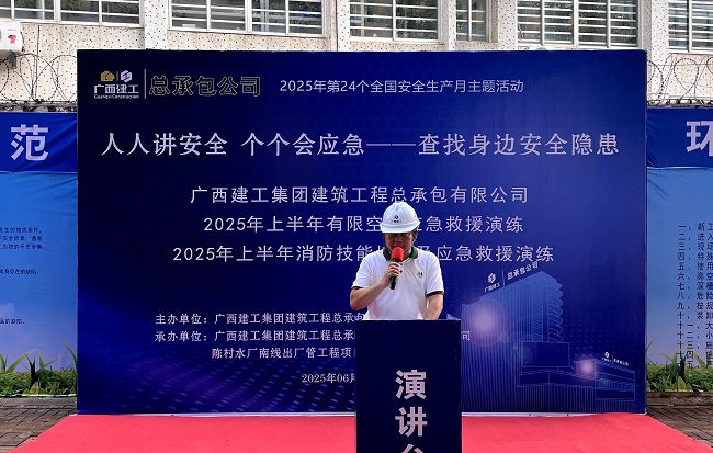骆长光讲话。卢丽君 摄（建图）.jpg