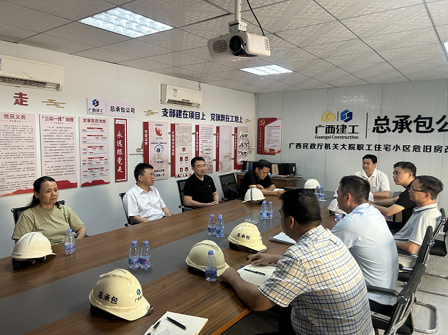 会议现。ńㄍ迹.png