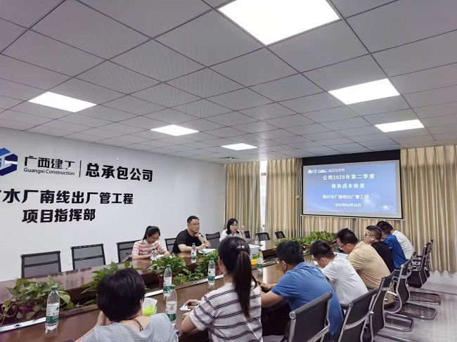 会议现场。覃玉杏（建图）.png