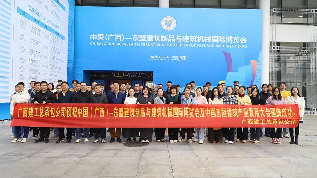 广西钱柜qg777集团总承包公司观多合影1000.jpg