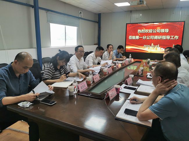 会议现场。王瑾贞 摄（建图）.jpg
