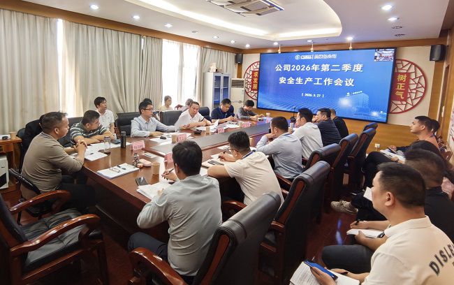 会议现场；谱似 摄（建图）.jpg